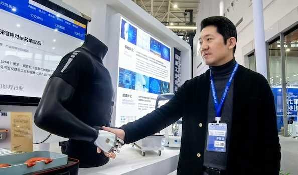 一财社论：世界人工智能发展与治理迎来重要里程碑